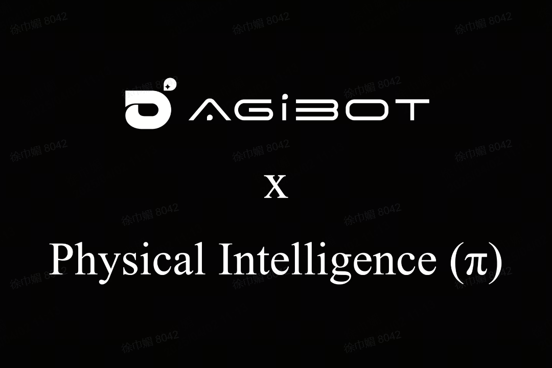 永乐高机器人联合Physical Intelligence 引领具身智能全球创新